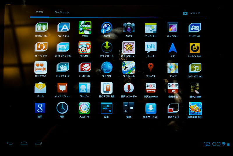 auスマートパス対応！Android OS 4.0搭載を搭載したメディアを楽しむタブレット「REGZA Tablet AT500」を写真で