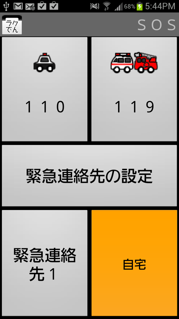 livedoor.blogimg.jp/smaxjp/imgs/8/5/85acb0c2.png