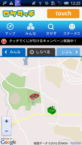 locatouch07