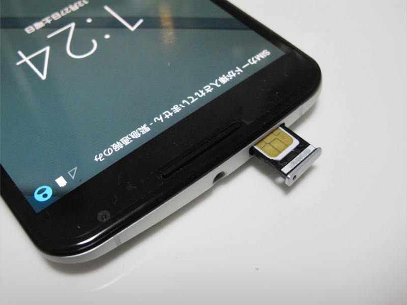 SIMフリーの醍醐味！Y!mobileで購入したGoogleブランドの最新スマホ「Nexus 6」でNTTドコモのSIMカードを使ってみた