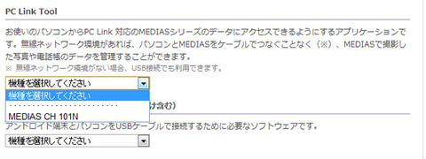 download