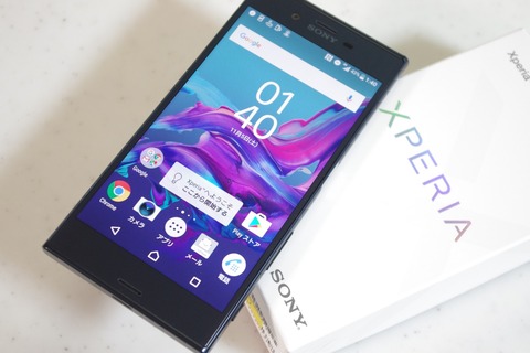 SoftBank向け最新エクスペリアスマホ「Xperia XZ 601SO」を写真