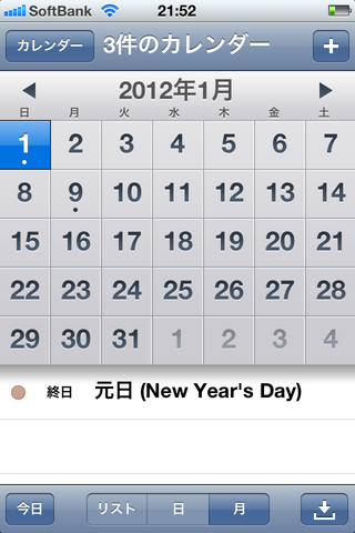 �̿� 11-12-12 21 52 03