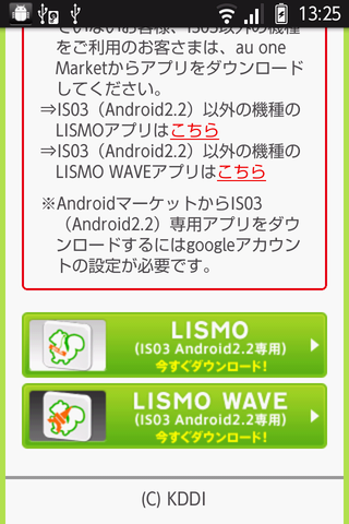 is03_lismo_002