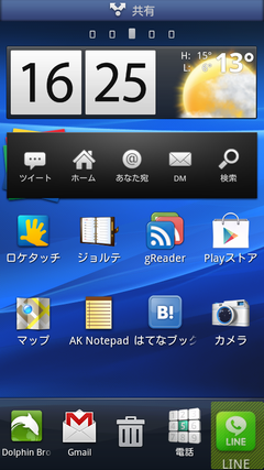 device1