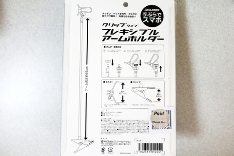 150503_smax_03_960