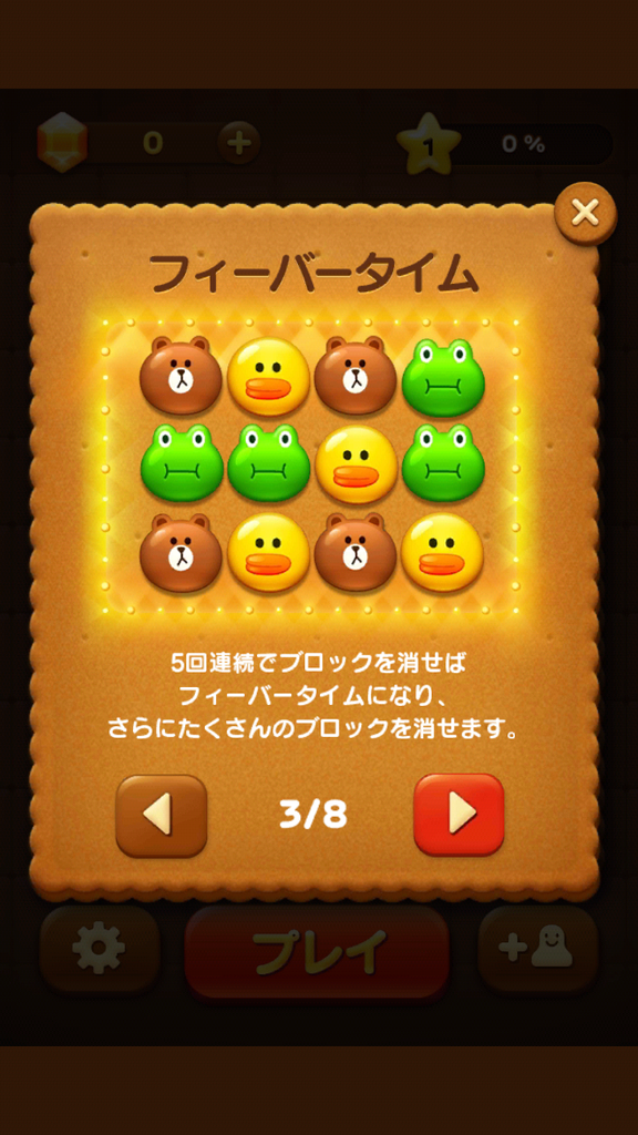 livedoor.blogimg.jp/smaxjp/imgs/0/5/056a4571.png