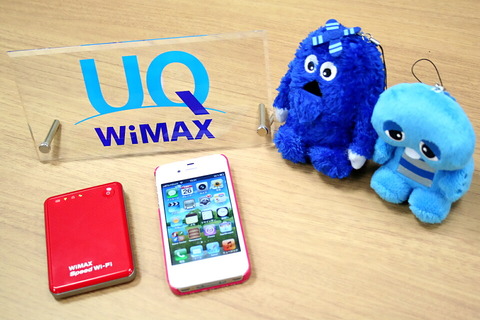 120926_uqwimax_ryu_03_960