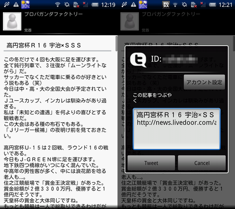 livedoor06