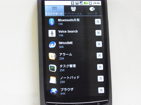 R1058732