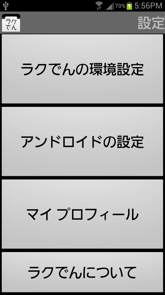 livedoor.blogimg.jp/smaxjp/imgs/9/5/95e34298.png