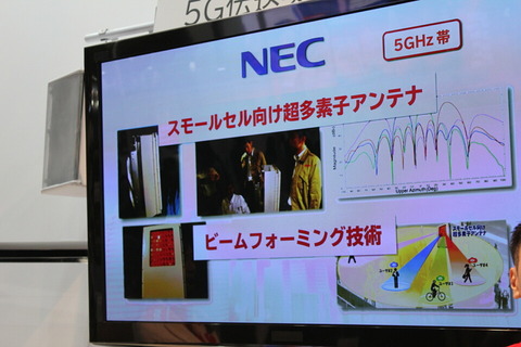 141007_ceatec_docomo_07_960