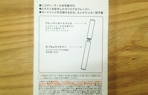 170324_ctec_review_03_960