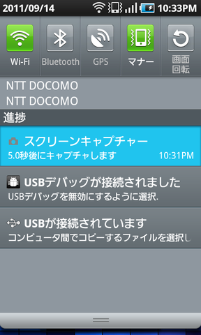 110914_scs_free_09