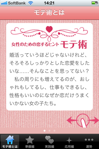 写真 12-10-20 14 21 30