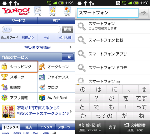 007sh_keyboard_004