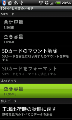 110202_x06ht_app_function_21