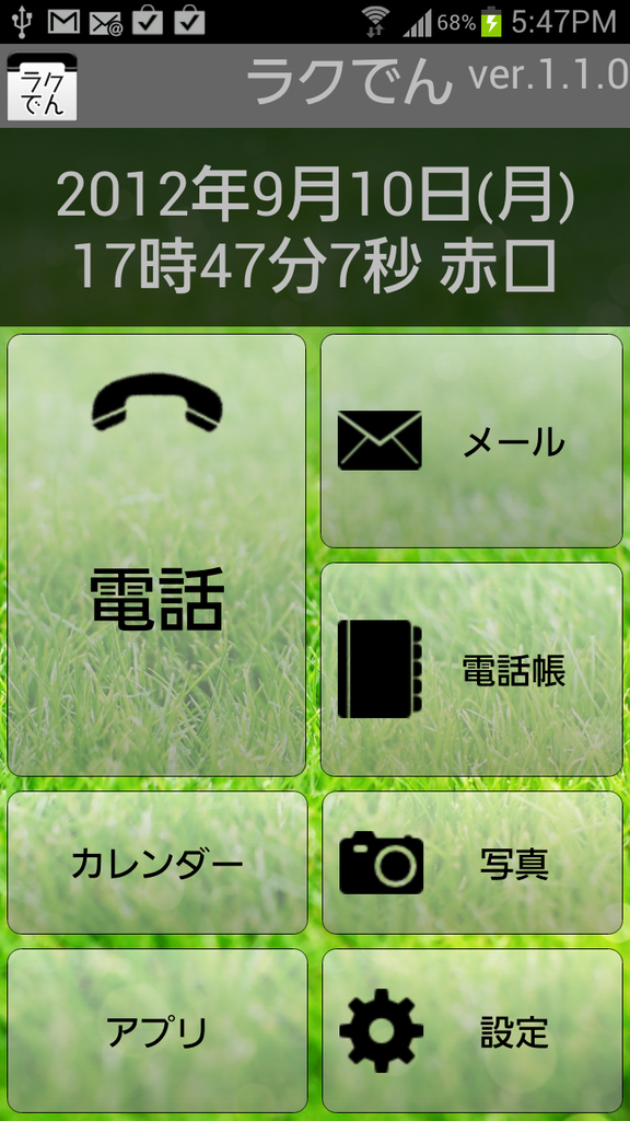 livedoor.blogimg.jp/smaxjp/imgs/9/f/9f360cf1.png