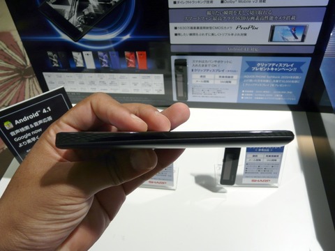 SoftBank 4Gに対応した4.9インチ液晶搭載のハイスペックスマートフォン「AQUOS PHONE Xx 203SH」を写真でチェック【レポート】