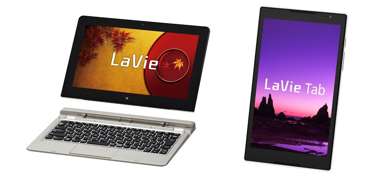 NEC、8インチAndroidタブレット「LaVie Tab S」や2in1 Windowsパソコン「LaVie U」などの秋冬向け10機種