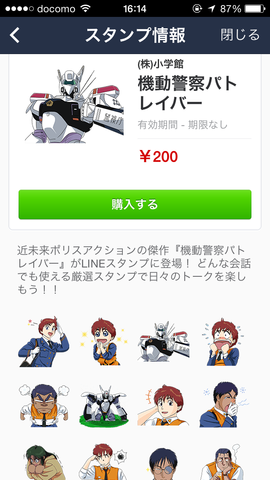 �̿� 2014-04-16 16 14 19