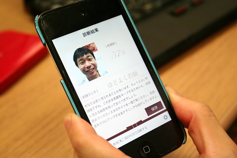 120912_uq_hinataze_07_960