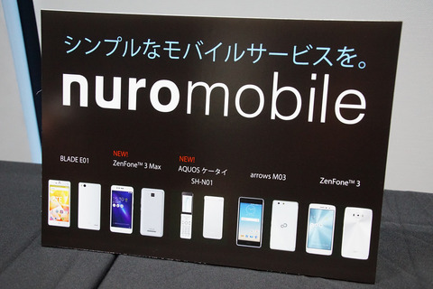 nuromobile-014