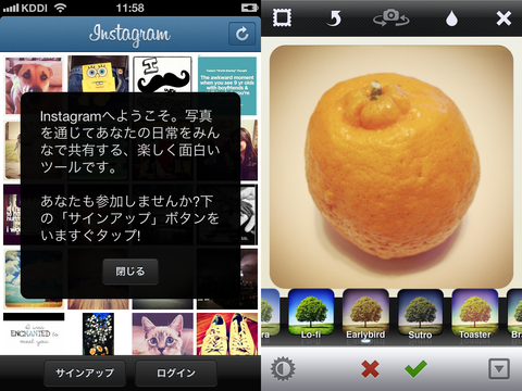 instagram_top