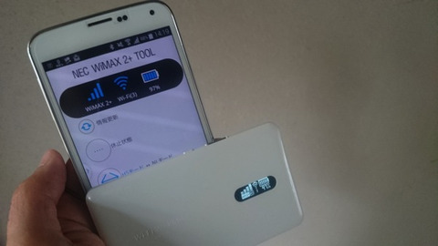 WiMAX 2+�ˤ���³����ǽ