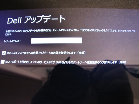 Dell_Latitude10レビュー1_09