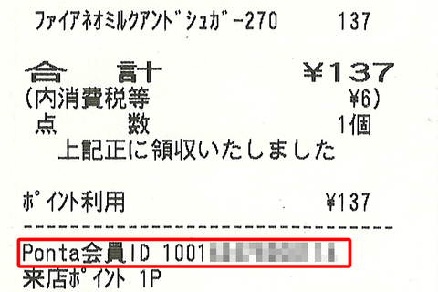 lawson_wifi_002