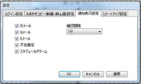 PClink11