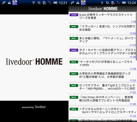 livedoor07