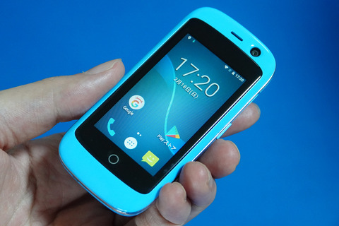 Unihertz Jelly Pro 超小型スマホ 超小型スマホ Unihertz jelly pro 美