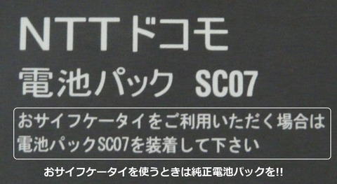 発売日決定!ドコモのハイスペックスマホ「GALAXY S III SC-06D」の詳細を改めてチェック【レビュー】