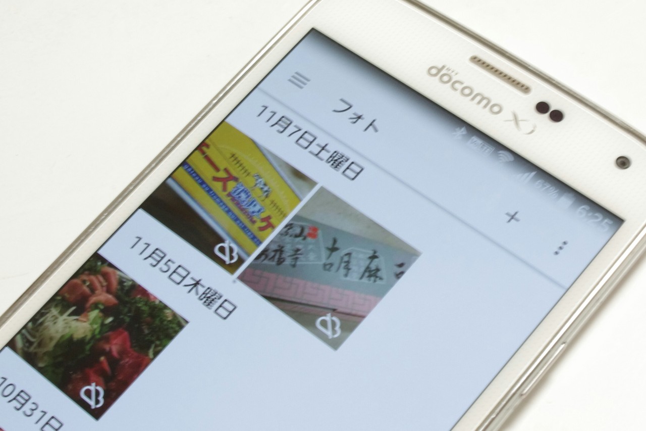 写真 を 高 画質 に する サイト Google フォトの写真を高画質に一括変換できる便利な新機能 - ライブドアニュース