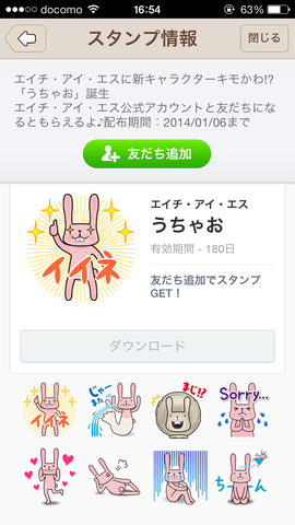 �̿� 2013-12-10 16 54 39