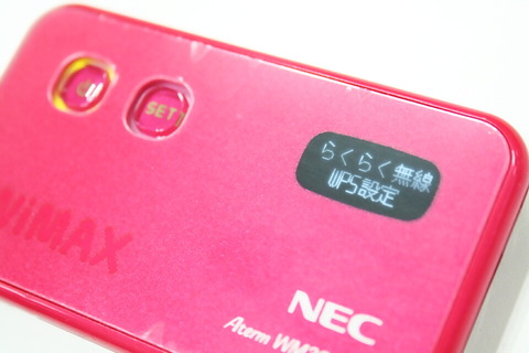 130130_wm3800_nec_wimax_08_960