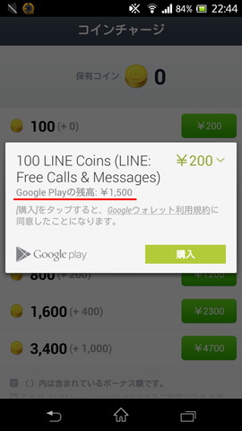 140108_googleplay_giftcards_android_10_960