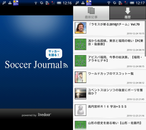 livedoor05