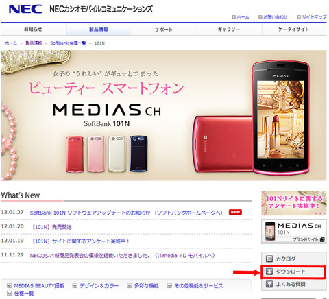 MEDIAS_CH