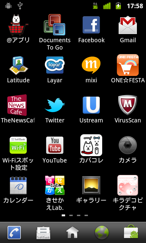livedoor.blogimg.jp/smaxjp/imgs/b/b/bb0f6674.png