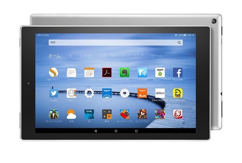 Amazon.co.jpにて10インチタブレット「Fire HD 10 2015」のアルミボディーモデルや64GB内蔵ストレージモデルが販売