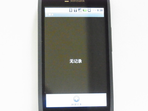 R1058724