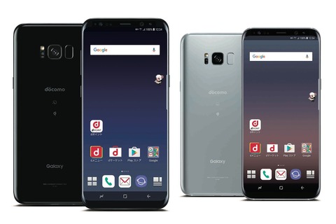 Galaxy - galaxys8+　　(sc-03j) Samsung Galaxy S8 Plus (SC-03J) - Specs | PhoneMore