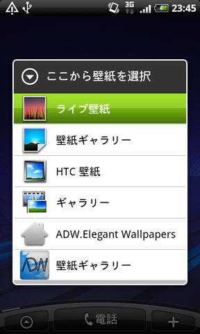 110324_live_at_02