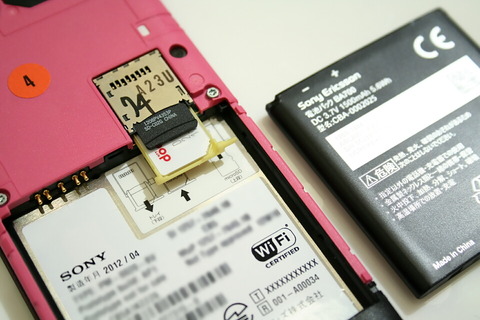 120516_dcm_so05d_08_960