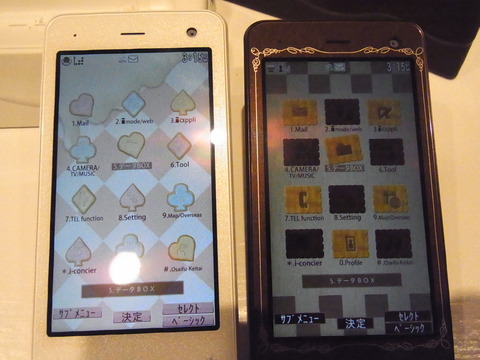 ドコモ、Q-Potコラボケータイ第2弾“ビスケットなケータイ「SH-04C」”を