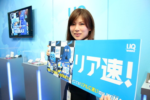 120926_uq_satonakamisako_12_960