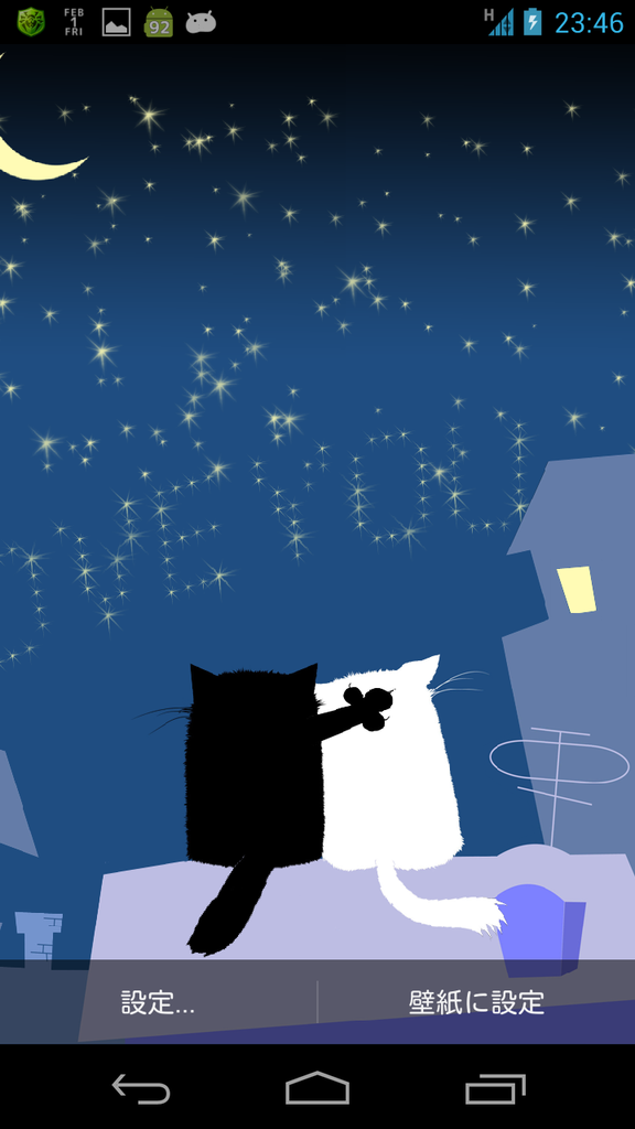 ネコ好きにはたまらない バレンタイン向けの癒し系ライブ壁紙 猫のバレンタインlwp無料 Androidアプリ ライブドアニュース